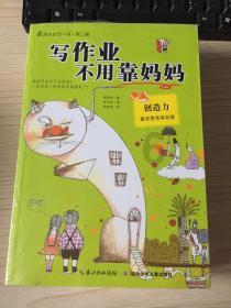 伊壁鸠鲁提倡寻求什么？游戏画面