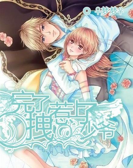 逃离海滩的女孩