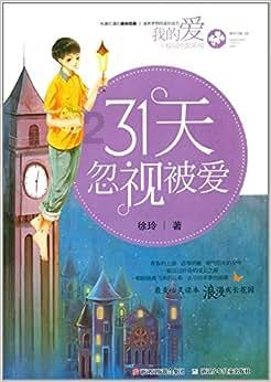 螺旋跳跃