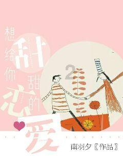 救援老画家