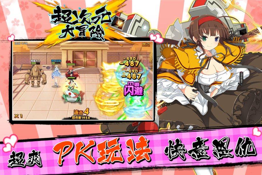从衡阳到长沙黄花机场，是做火车去好还是公交车好游戏画面