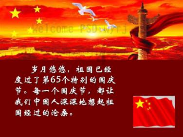 绿钻石进宝箱