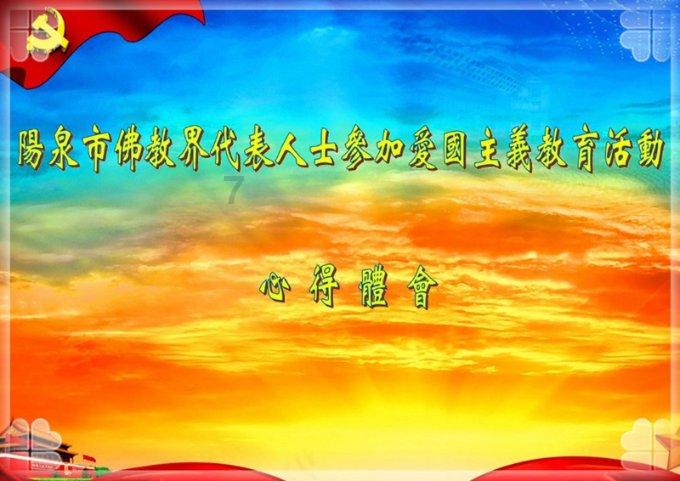 光大期货：1月29日能源化工日报