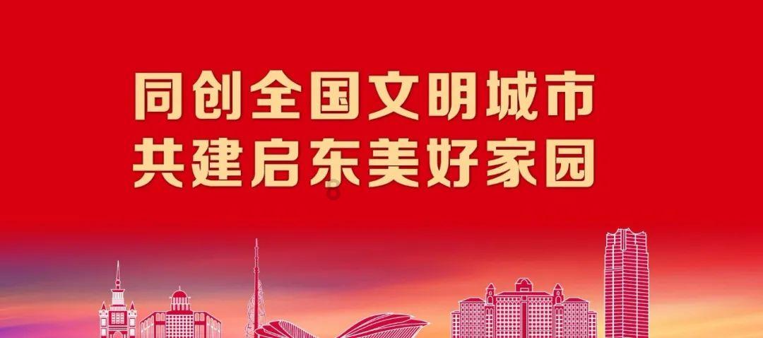 救援快乐的兔子