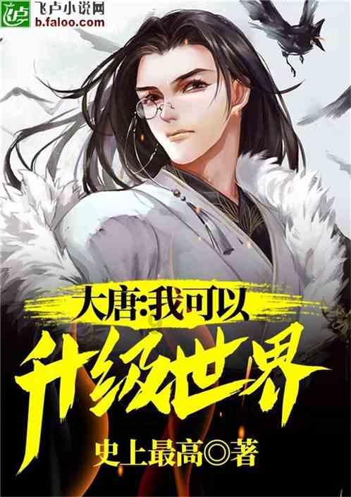 性侵六年级少女判无罪？检察官从十几万条聊天记录中找证据翻盘