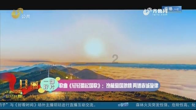 异闻录之玉磐心