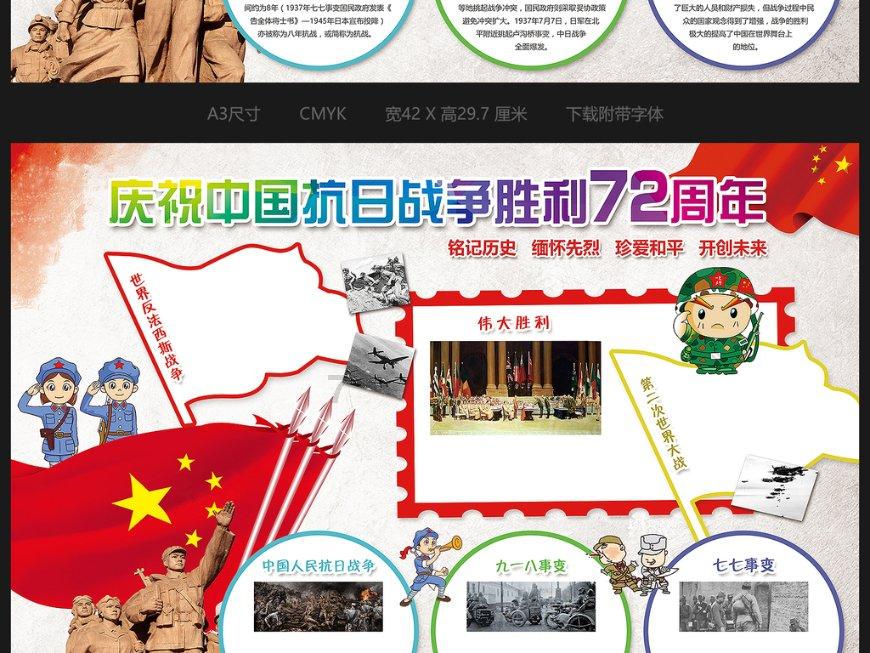 快算数学题