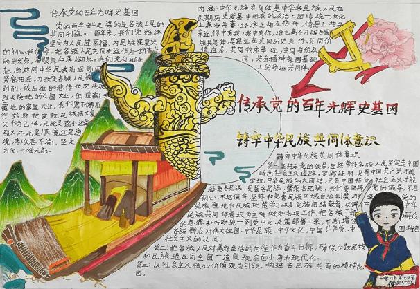 行尸走肉：米琼恩