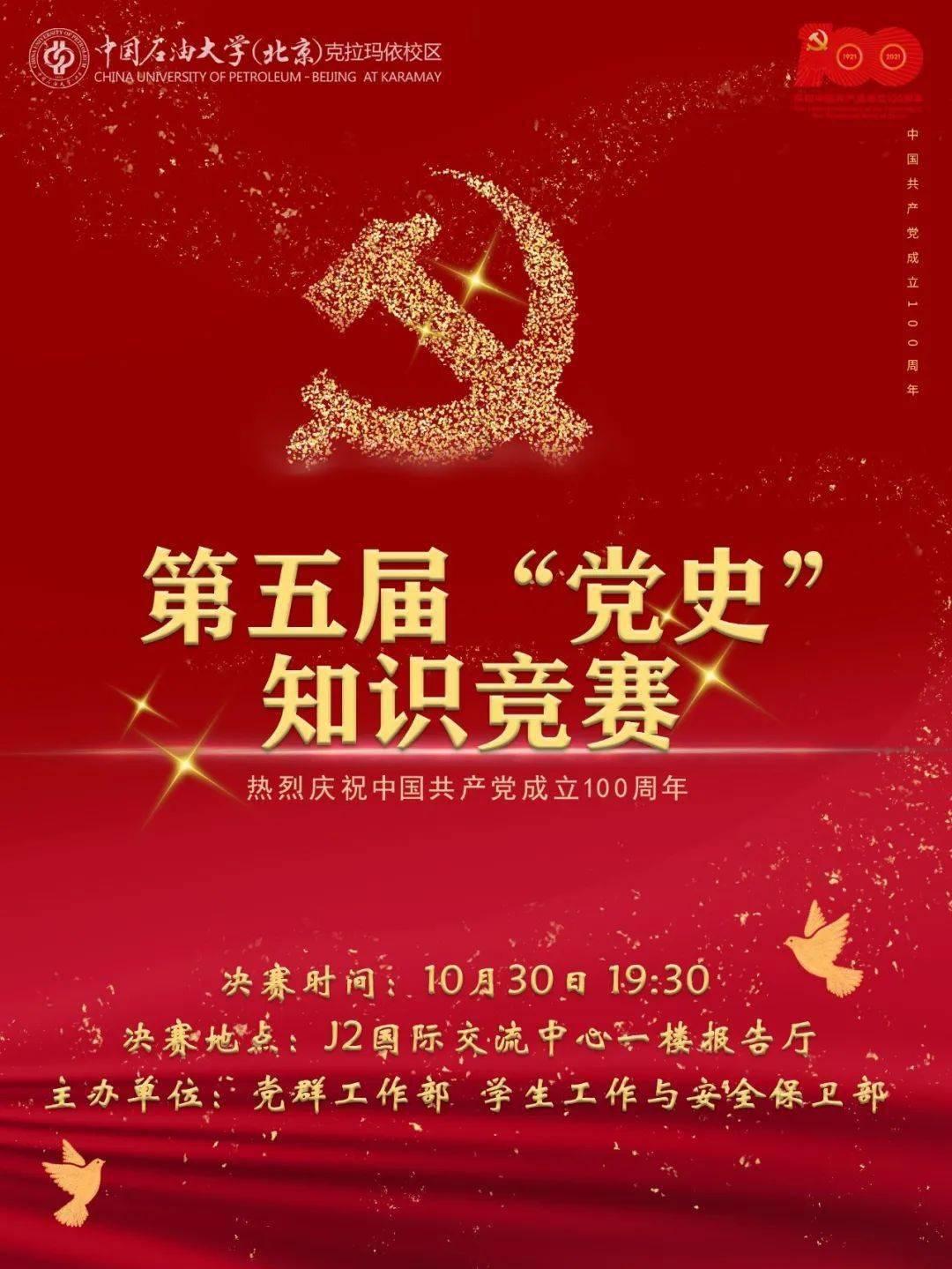 救援卡通小象