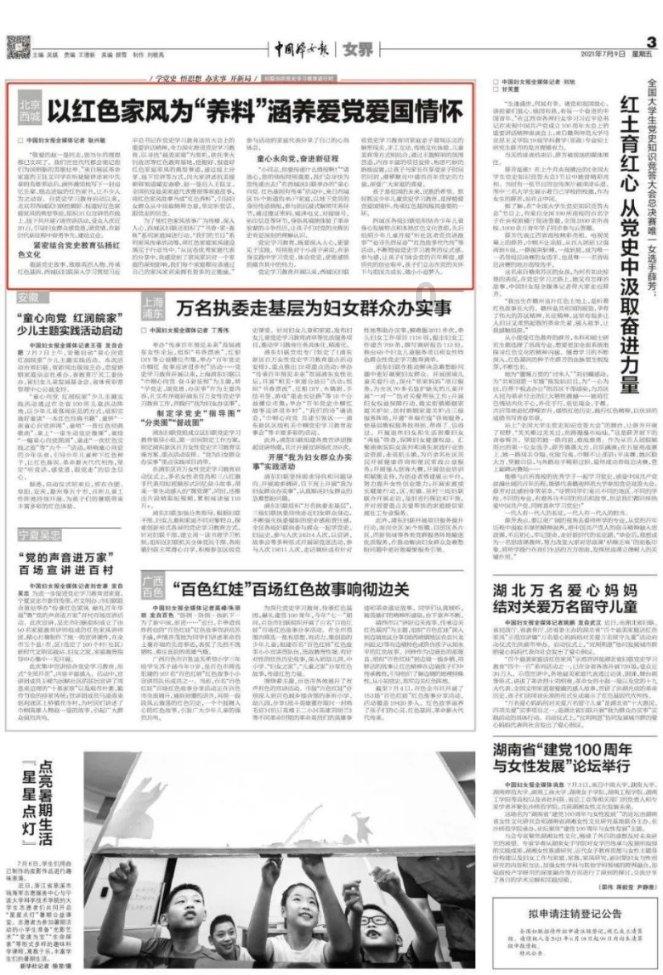 逃出豪华宫殿