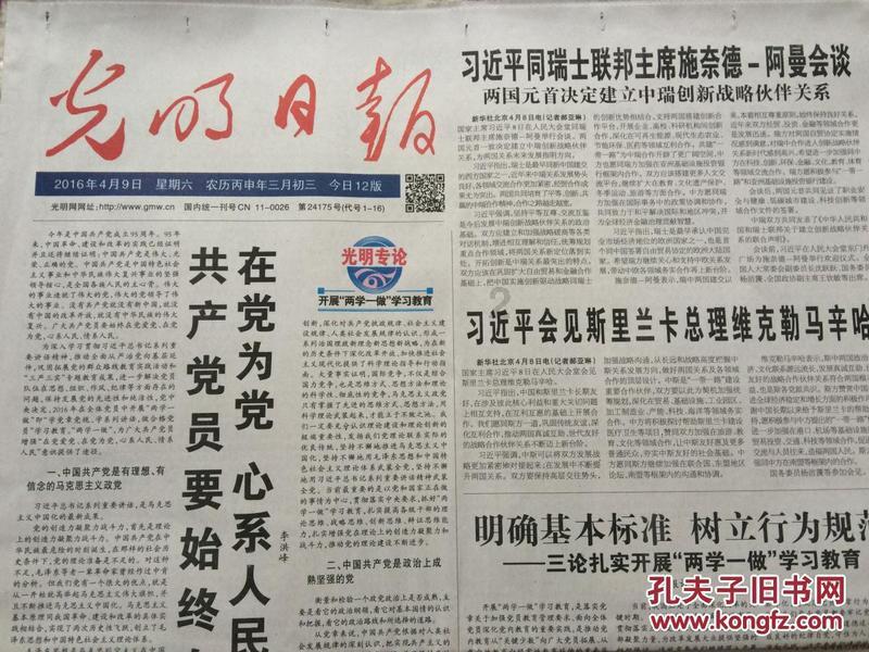 夸克搜索引擎入口链接-分享你的兴趣与见解